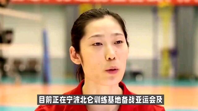 朱婷王者归来,亮相宁波北仑基地,蔡斌喜极而泣