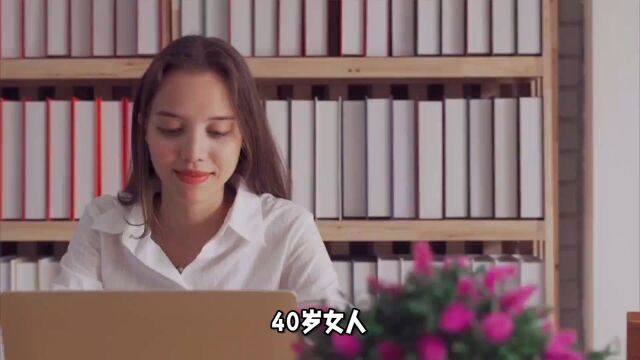 40岁女人,适合学点什么一技之长?