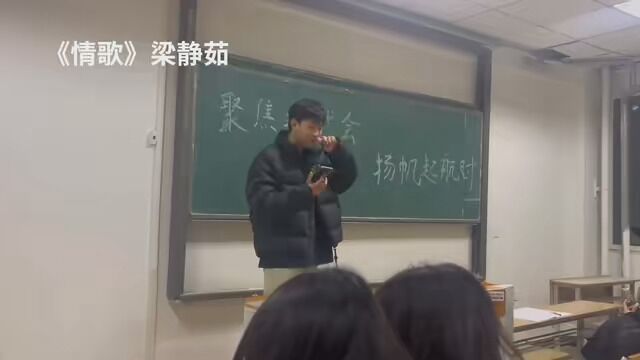 我们在怀念的演唱会,说好不再见#校园生活碎片 #校园生活