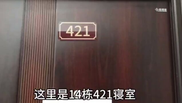 23级影像医学一班14栋421 “书籍点亮青春,书香溢满校园”