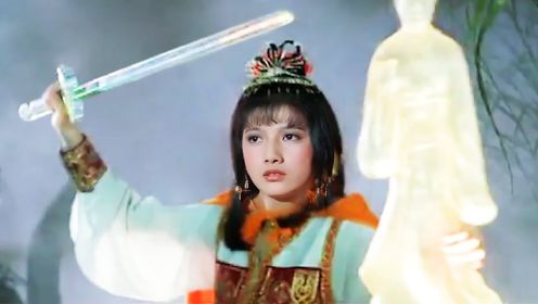 1983年邵氏悬疑武侠片，女侠江湖人称水晶人，武艺深不可测！