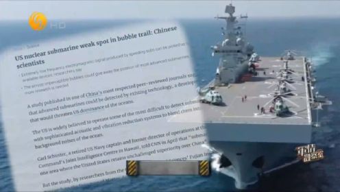 中国超视距空战导弹生产线曝光 新技术可侦测美隐形核潜艇｜军情观察室