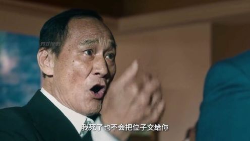 无间之战 01集，2023最新港片，陈慧敏再次饰演黑帮大佬 #电影无间之战 #电影无间之战好燃