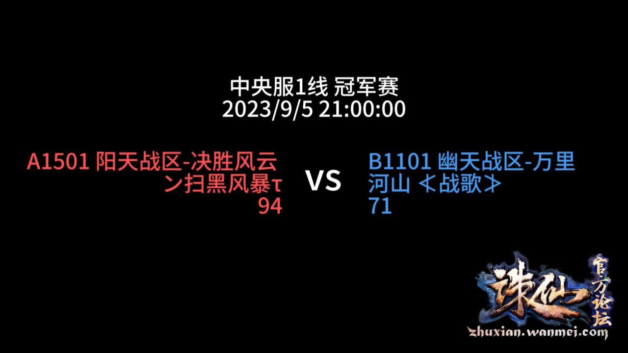 9月5日_高清108