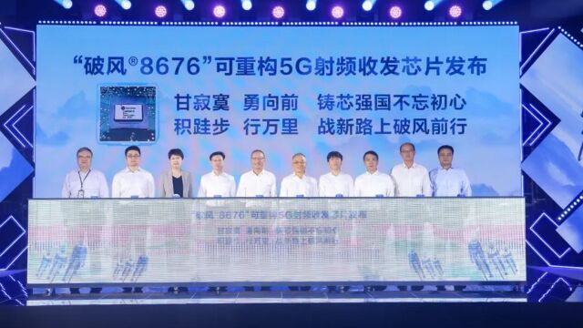 中国大陆5G领域再传捷报,引发岛内舆论热议