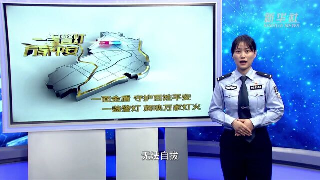 反诈宣传小课堂|防范网络游戏产品虚假交易诈骗