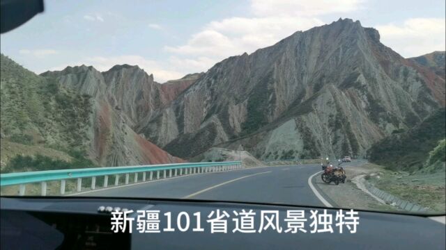 走新疆101省道回乌鲁木齐,一路风景是挺美.没想到后面会这样!