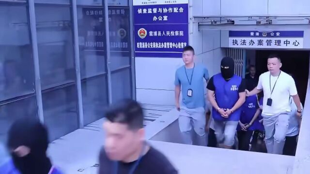 霞浦警方打掉一涉缅北电信网络诈骗团伙