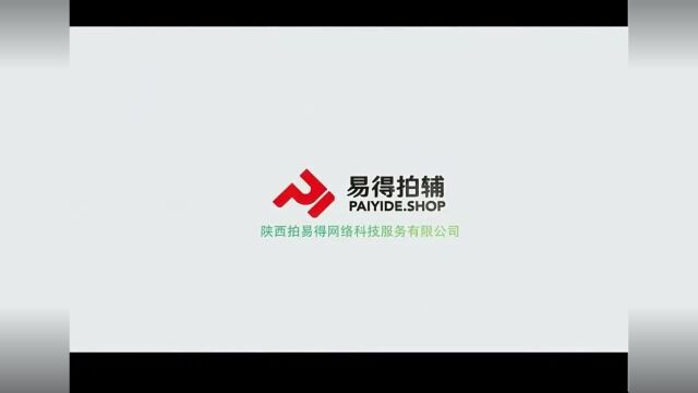 榆阳法院拍卖榆阳区金阳小区房产,起拍价60万元!