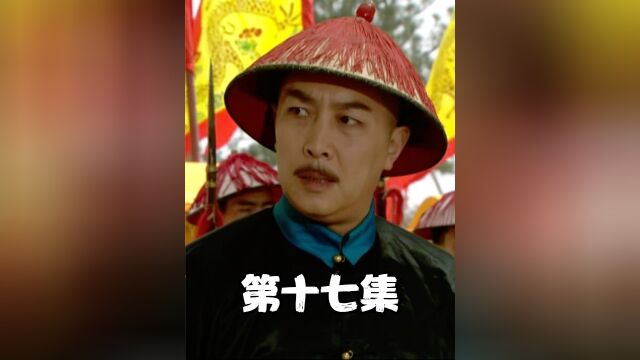 康熙深不可测,九门提督就是个局,佟国维:我打得辅助!