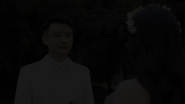 婚礼进行时