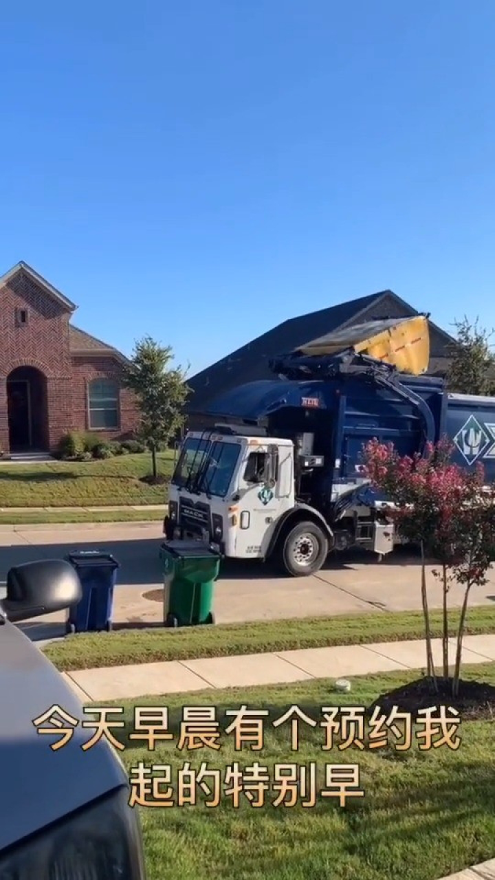 美国百姓垃圾如何处理?