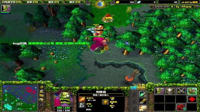 Dota1:你见过肉盾刚被和人马被抄袭一个C打死的吗??