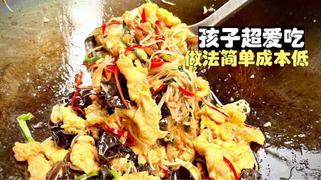 当地“公认”简单营养的家常菜,孩子再也不挑食,妈妈一定要学会