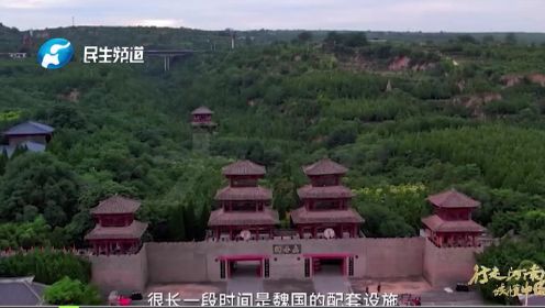 河南三门峡：这里是数次改变中国历史走向的险关——三门峡函谷关