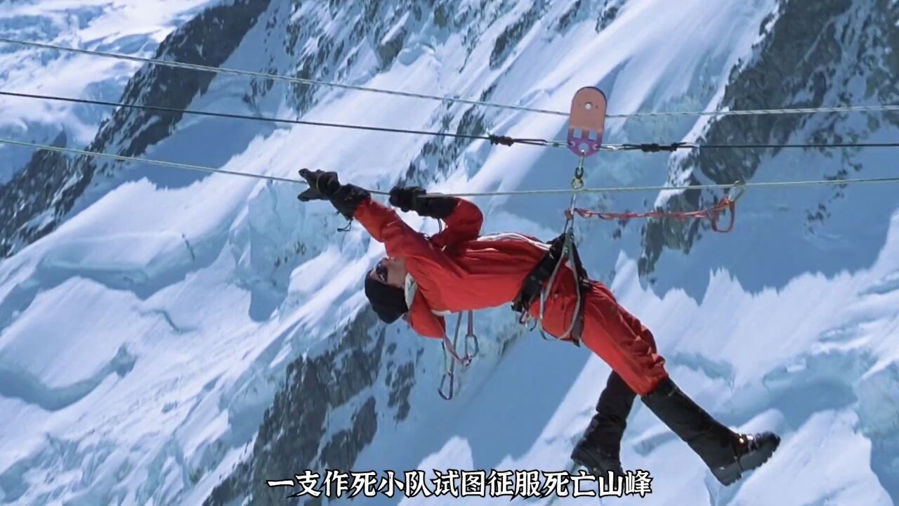 恐高症的噩梦,生死就是一瞬间,极限攀爬紧张刺激无尿点,惊悚片#我的观影报告_高清1080P在线观看平台_腾讯视频