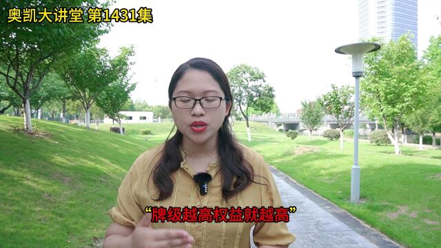 1431集 2023工厂做好阿里最重要的三件事