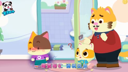 【宝宝尿床怎么办】走过路过不要错过！关于屎尿屁一次性全讲清！_少儿_动画片大全_腾讯视频
