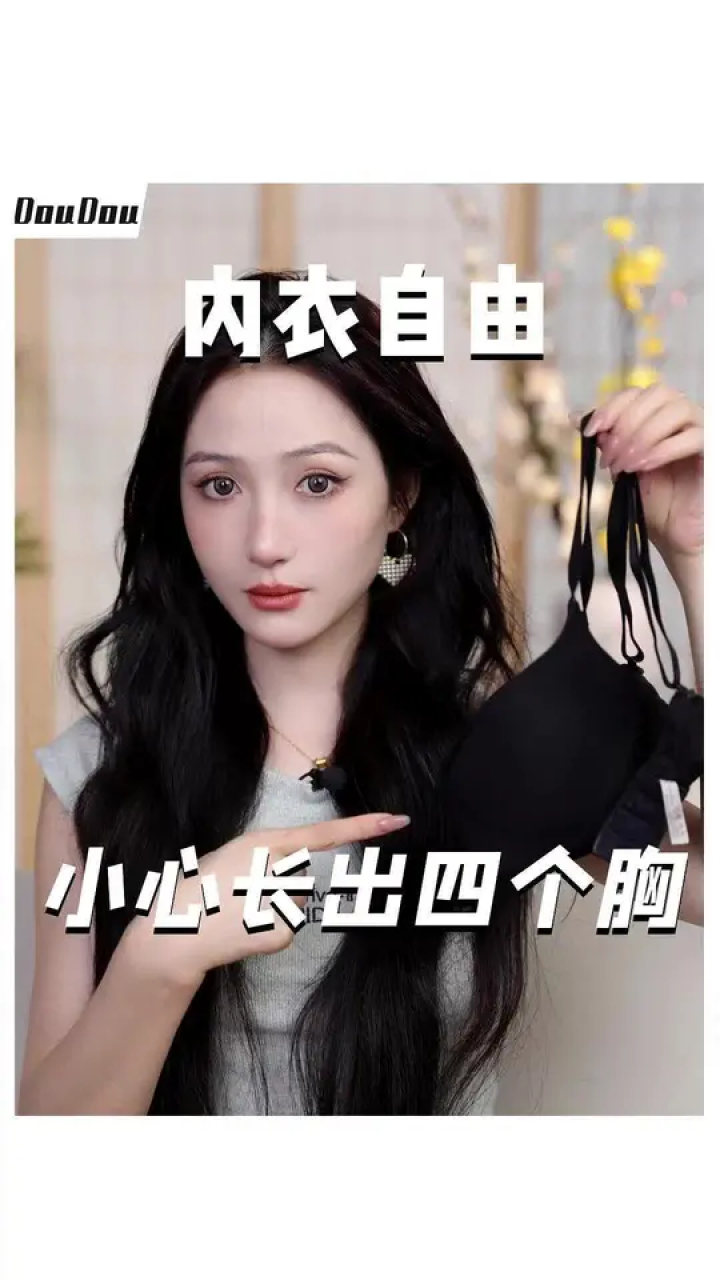 我是一个和别人不一样的怪物，长出了四个胸！青春期穿错了内衣，长大后居然会变得这么丑？！#女生必看#涨知识#生活小妙招_腾讯视频