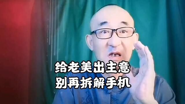 与时俱进,即兴创作,点赞中国科技突破封锁,内容紧扣时代脉搏… #单口相声 #科技创新 #数字能量 #科学也偶像 #脱口秀