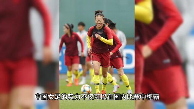 中国女足世界杯小组赛70大胜,汪思倩助攻沈梦雨破门!