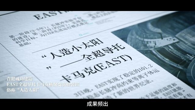 豫ⷧ𚦥ˆ肥|安徽创新馆:巢湖岸边“最科技”