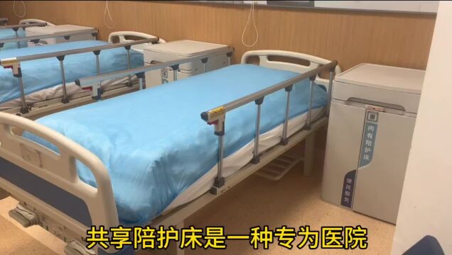 解读医院陪护床的优势、市场现状及未来发展趋势