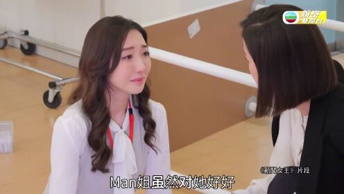 尴尬！TVB女星拍吻戏被马国明吐槽，称其满嘴虾片味！现身解释！ #新闻女王 #何依婷 #马国明