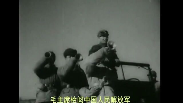 阅兵系列|1949年3月25日西苑机场阅兵