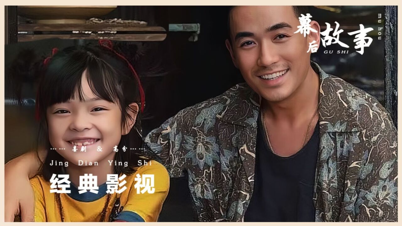 你敢信她才10岁,次次都凭演技登上热搜,朱一龙杨恩又太好哭了_高清1080P在线观看平台_腾讯视频