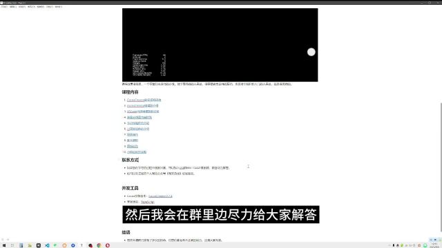 游戏开发入门——CocosCreator实现