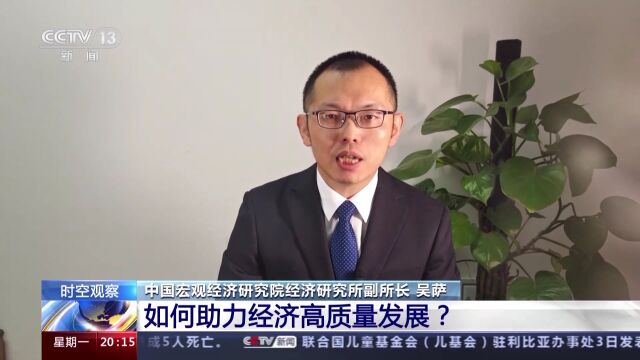 新政策新举措频出 我国高水平开放“加速跑”