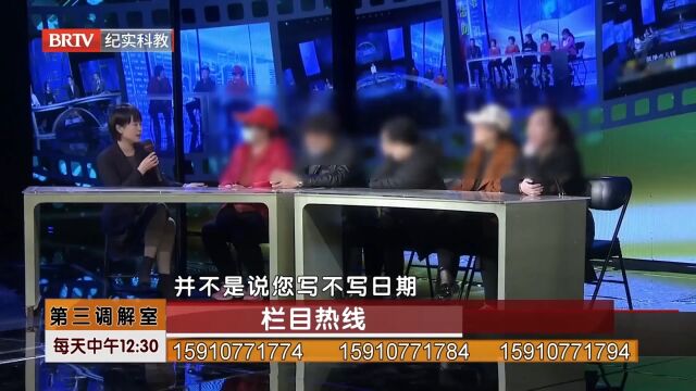 耍'小聪明'是没有用的,即便没有填日期,也是有法律效益的