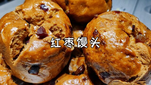 红枣馒头#令人心动的美食制作