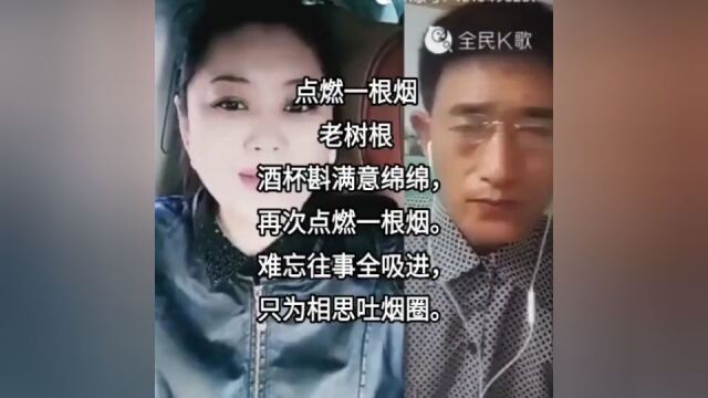 老树根六首