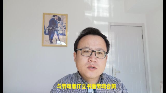 公司法务人员未签订劳动合同,需要支付二倍工资?