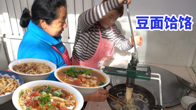 山西婆媳为您呈上汤香面筋道的乡间美食:豆面饸饹