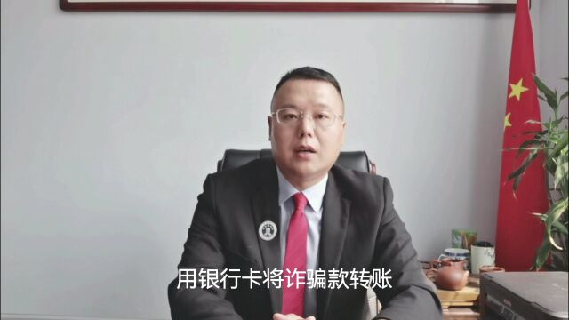 用三个案例说明 掩饰隐瞒犯罪所得罪, 即原来的销赃罪