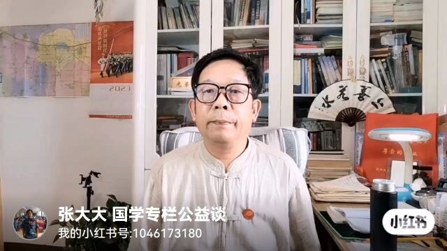 何为敬老孝老?看《弟子规》何解?阅国学经典,品传统文化.《国学专栏公益谈》之《弟子规》系列鉴赏GD008总252期