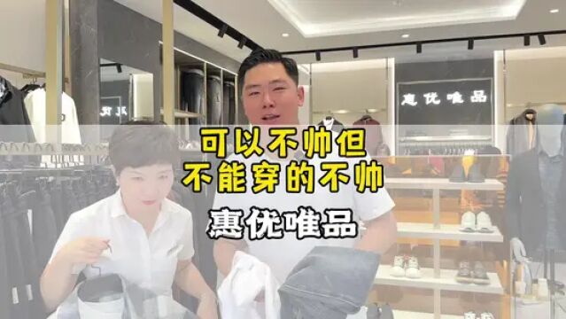 换这一身媳妇得多亲我二口?换季整几身喝茶的衣服看看如何#品牌男装 #男人衣柜 #商务休闲 #精品男装穿搭