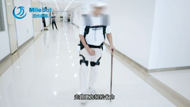 肢体功能障碍的王先生穿上迈步助行机器人,走路更加轻松省力,明显改善步态