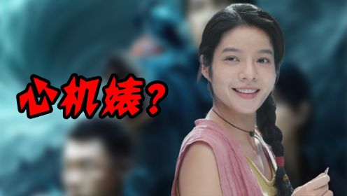 《南海归墟》多玲结局彻底被改？原著中多玲是什么样的？