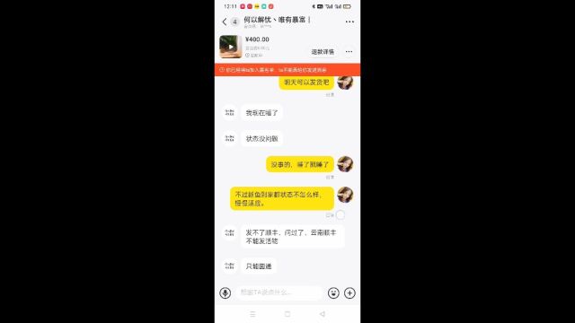 这是我作为凭证的8个视频,第一个视频是快递公司的监控录像,证明我当着快递的面录制的开箱视频,总共有两个.第二个视频是我和买家的所有聊天记录...