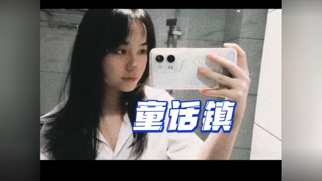 为什么乌鸦像写字台?