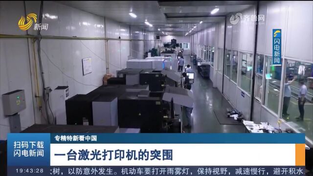 恒科集团自主研发恒安捷打印机,适配国产操作系统,填补省内空白