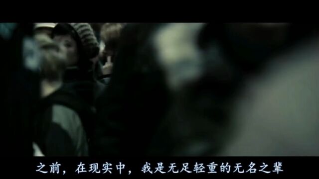 9.15|观影推荐《我是谁:没有绝对安全的系统》