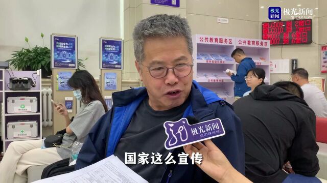 中国人民银行黑龙江省分行牵头组织开展网络安全宣传周“金融日”活动