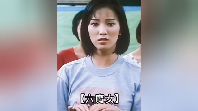 影视:真实案件改编,深圳六魔女劫杀案,作案手法过于狠辣#经典影视考古计划