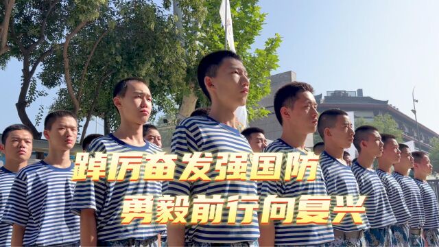 西安市“全民国防教育月”主题示范活动在雁塔区举办!