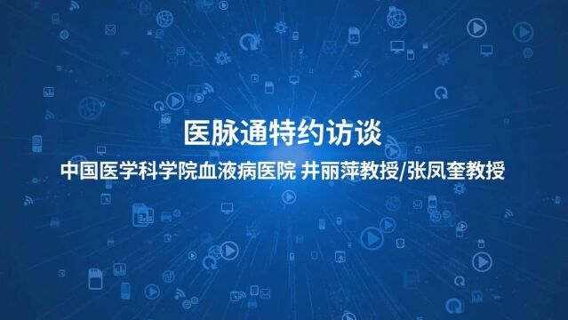 利证引领 破局而出 | IST联合足剂量rhTPO,助力SAA患者获益更佳